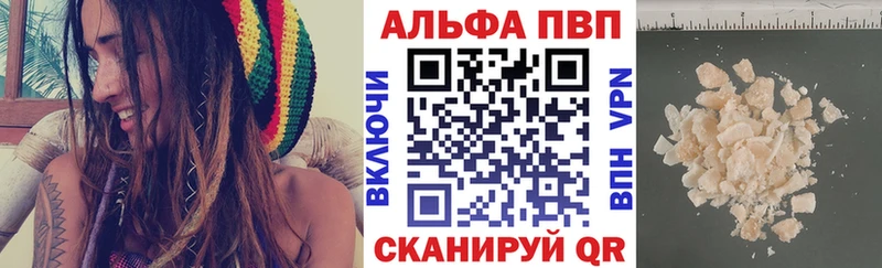 наркота  Камышлов  Alpha-PVP мука 