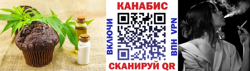 blacksprut сайт  Камышлов  Печенье с ТГК конопля 