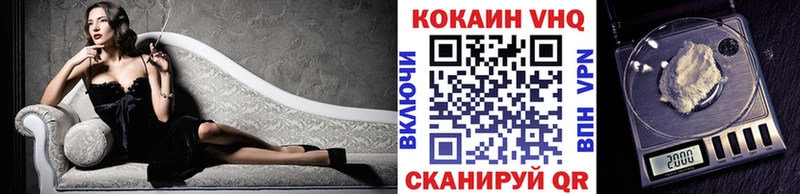 Кокаин 99%  Камышлов 