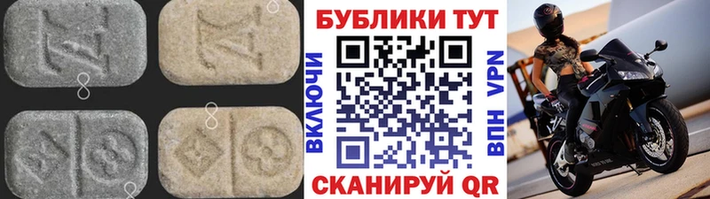 гидра   Камышлов  ЭКСТАЗИ Punisher 