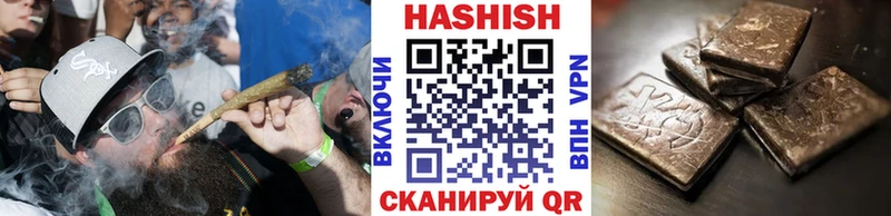 MEGA вход  Камышлов  Гашиш убойный 