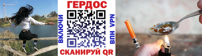 ГЕРОИН Афган  Камышлов 
