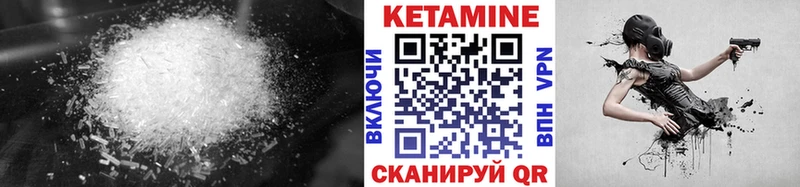КЕТАМИН ketamine  Камышлов 
