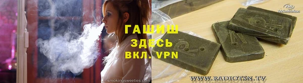 герыч Алексеевка
