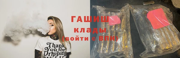 гашишное масло Абдулино