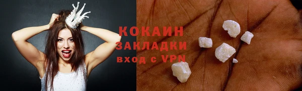 гашишное масло Абдулино