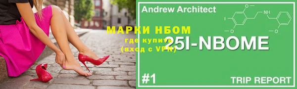 трава Абинск