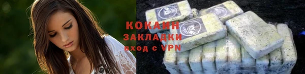 трава Абинск