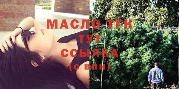 гашишное масло Абдулино