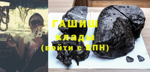 гашишное масло Абдулино