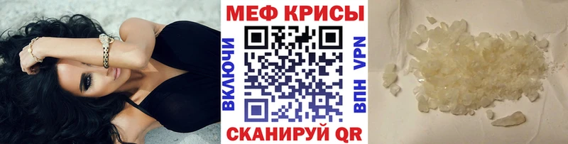 сколько стоит  Камышлов  Меф VHQ 