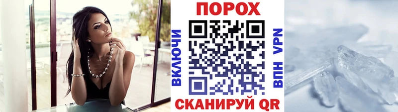 Метамфетамин кристалл что такое Камышлов