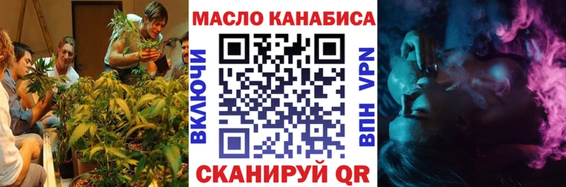 Дистиллят ТГК Wax  Камышлов 