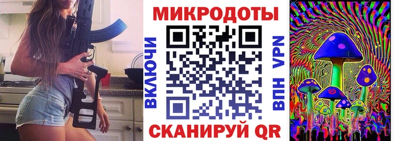 Псилоцибиновые грибы мухоморы  Камышлов 